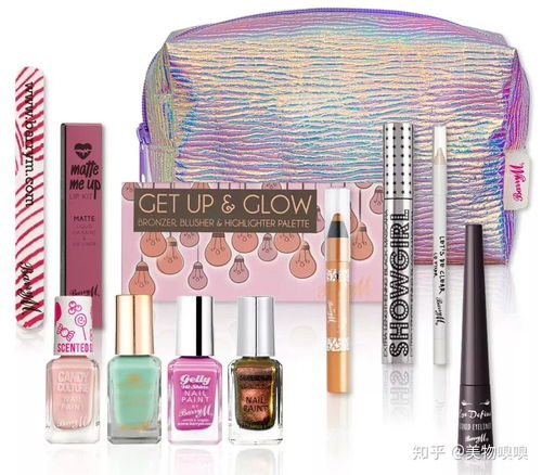 小眾而實用 挖掘護膚品與化妝品的隱藏寶藏